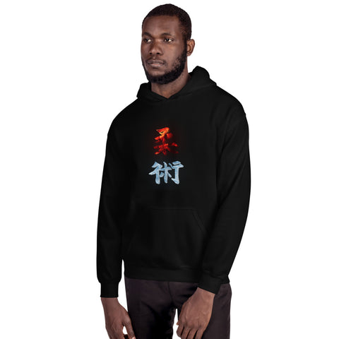 BJJ Fire & Ice Hoodie